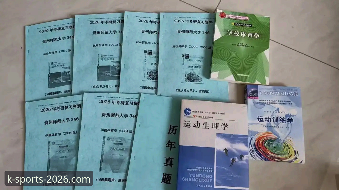 K体育安卓版下载的7个关键要点——2026新版平台使用全指南