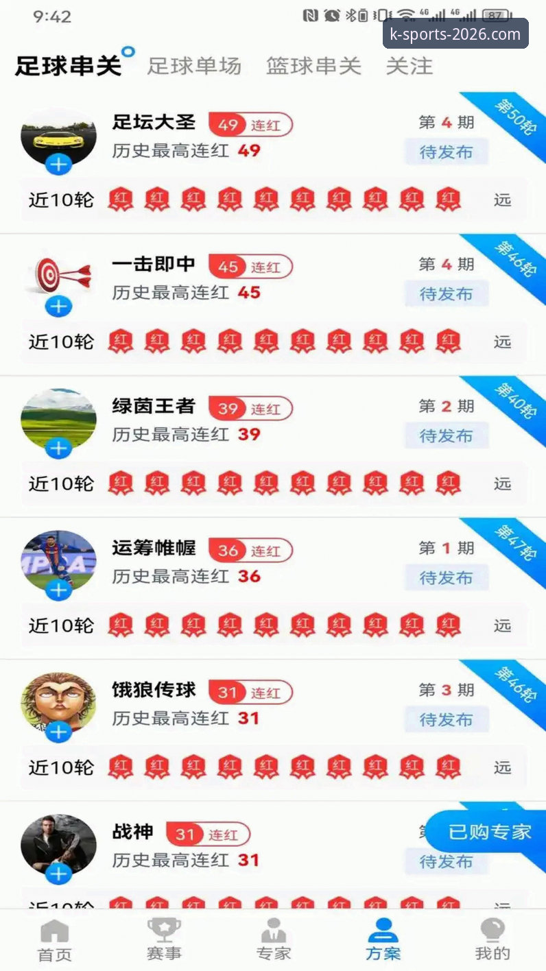 K体育安卓版下载的7个关键要点——2026新版平台使用全指南