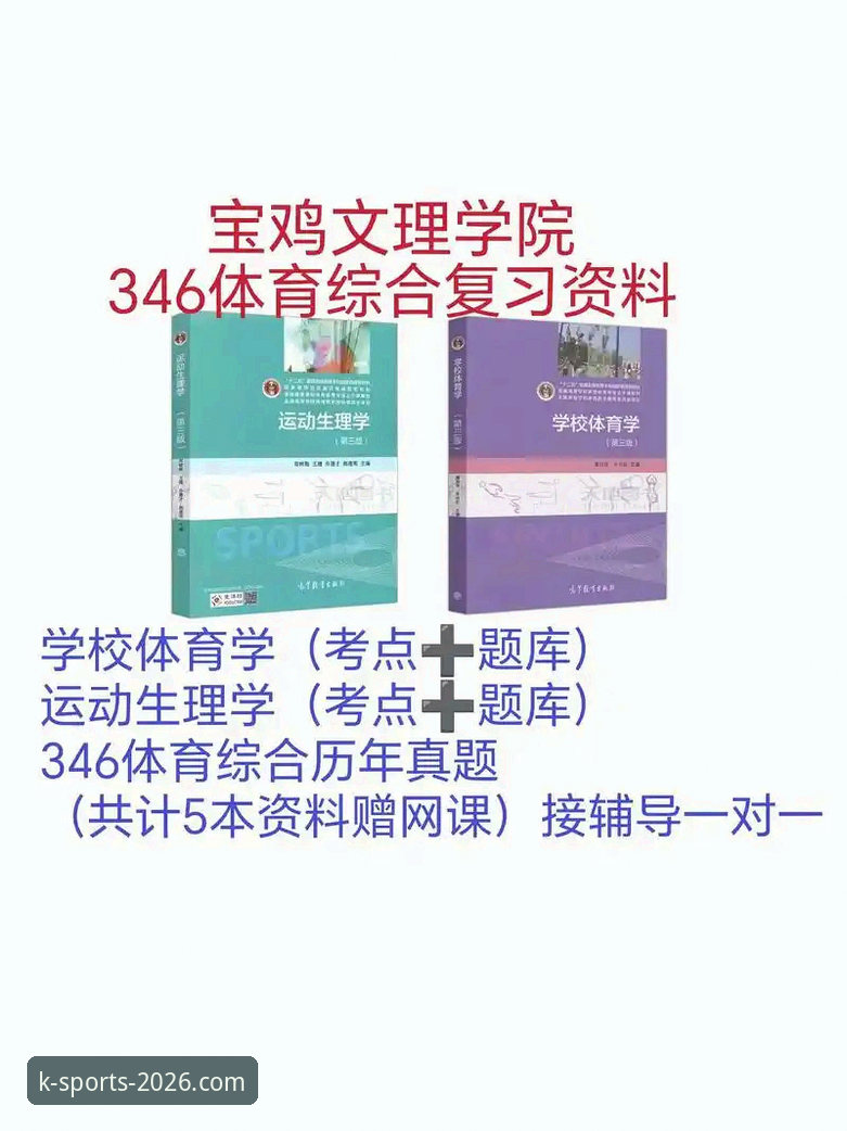 K体育注册送福利 K体育注册送福利详解:2026新版平台体验指南